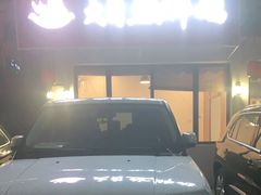 -大自然醉鹅·铁锅火焰鹅(上海联洋店)