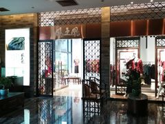 -佛山顺德香云纱园林酒店(清晖园店)