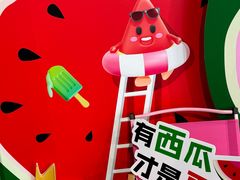 -百盛优客城市广场(天山店)
