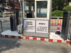 -金牛体育中心(金牛体育馆店)