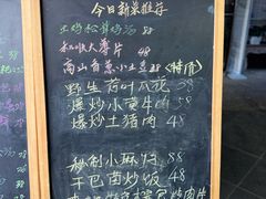 -龙姐私房菜(和顺古镇店)