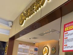 -海底捞火锅(如皋吾悦广场店)