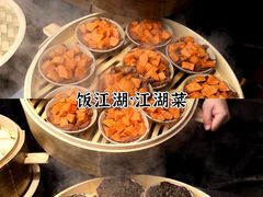 -饭江湖·江湖菜(湖广会馆店)