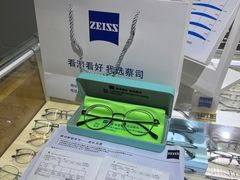 -沪睛眼镜蔡司官方授权店(金桥佳林路店)