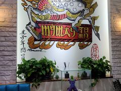 -My Way Town买味堂·东南亚餐厅(亦庄店)