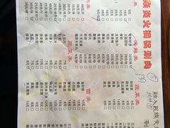 菜单-燚焱炎火铜锅涮·烧烤