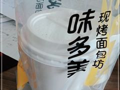 -味多美蛋糕(安贞桥东店)