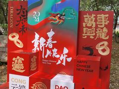 -海珠湖公园