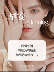 -悦瑢港湾科技美肤芳疗美容