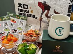 -西语·炭烧牛排(卓越中寰店)