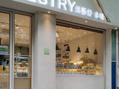 -派斯俊·本味(解放南路店)