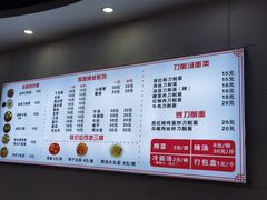 -李刚鸡西刀削面