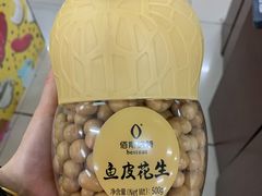 -瑞和泰超市(传媒店)