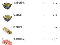 -三个蒙古大叔羊肉串(大宁店)