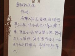 服务-南通金石国际大酒店