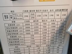 -明谷行馆·温泉