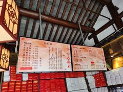 -聚香斋(东关街店)