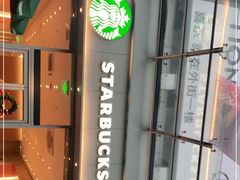 -星巴克(石厦街店)
