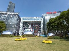 -北外滩滨江绿地