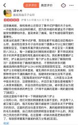 -巍阁高端月子会所