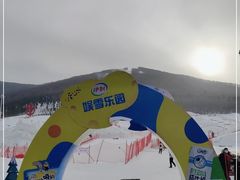-中旅松花湖滑雪场