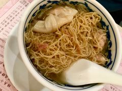鲜虾云吞面-池记(尖沙咀店)