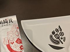 -川成元·麻辣香锅(凯德MALL西直门店)