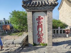 -青州古城