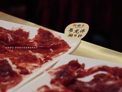 吊龙伴-潮泰牛肉火锅 · 创于1992年(车公庙店)