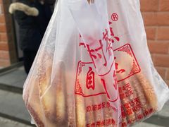 -中关村茶点