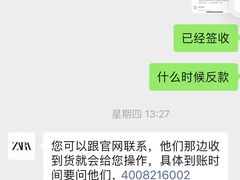 -ZARA(成都远洋太古里店)