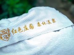 -星河温泉小镇