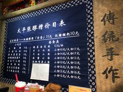 -太平张醪糟(西街直营店)