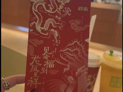 -奈雪的茶(中海环宇荟店)