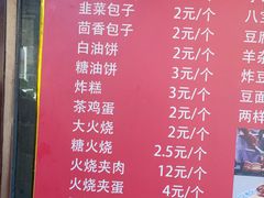 -清真·鸦儿李记·小馆(后海店)