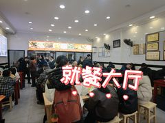 -张明富面皮店(东大街店)