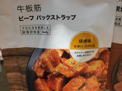 -名创优品(光耀东方购物中心店)