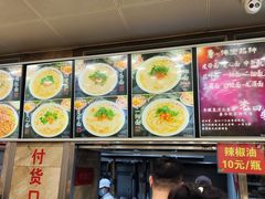 -老四季(总店)
