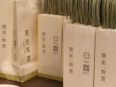 -茶米有言(城市市集龙之梦店)