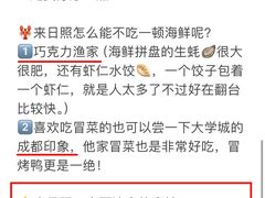 -巧克力渔家.小船海鲜胶东菜(万平口店)