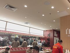 -乡村基·川味现炒大王(熙悦天街店)