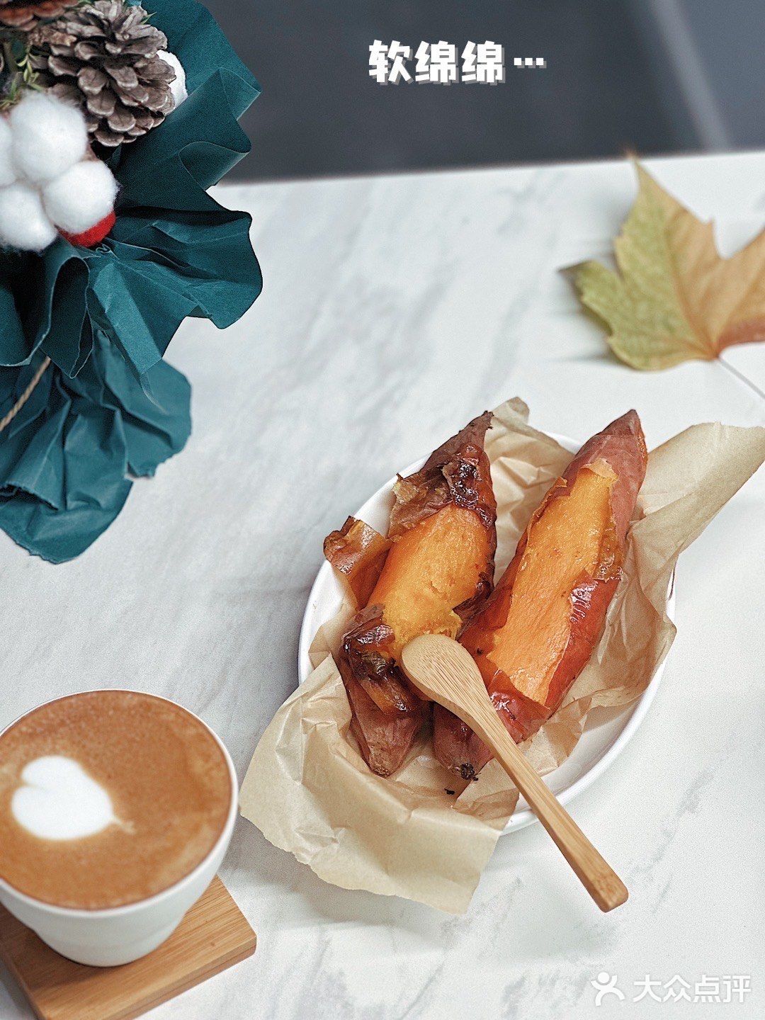 那小亚，烤个导哥喜欢的红薯吧！表达我滴谢意️