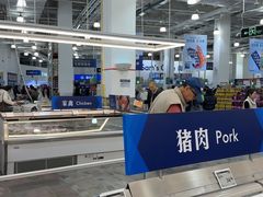 -山姆会员商店(亦庄创意生活广场店)