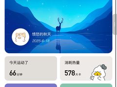 -发条鸭无人健身房(普陀中远两湾城店)