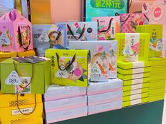 -御品轩(汉神购物广场店)