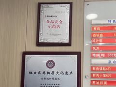 -章氏(广粤路店)