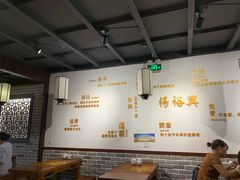 -杨裕兴(岳麓山店)