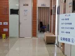 -美年大健康(埌东分院)