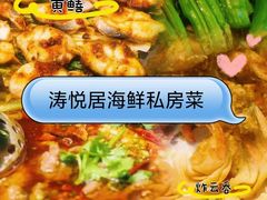 -陶缘一号·四季缘·老字号顺德菜·户外婚礼家宴(西滘店)
