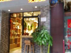 门面-大葱柠檬茶scallionlemontea(中山八路富力店)